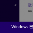 word软件免费下载电脑版安卓